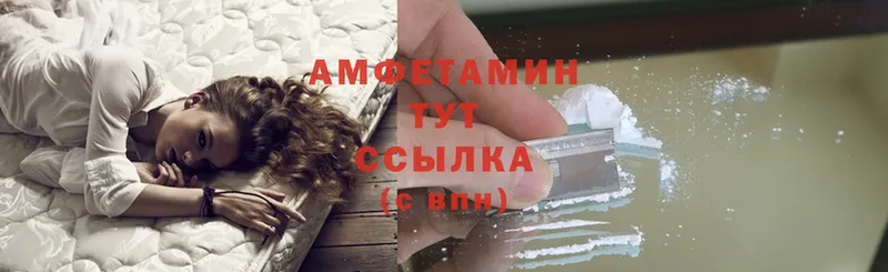 мориарти состав  что такое   Артёмовск  Amphetamine VHQ  OMG  