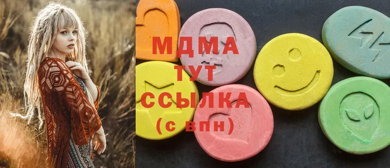 MDMA кристаллы  где купить наркоту  Артёмовск 