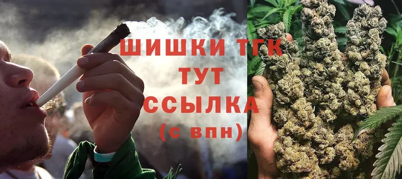 МАРИХУАНА White Widow  где можно купить   Артёмовск 